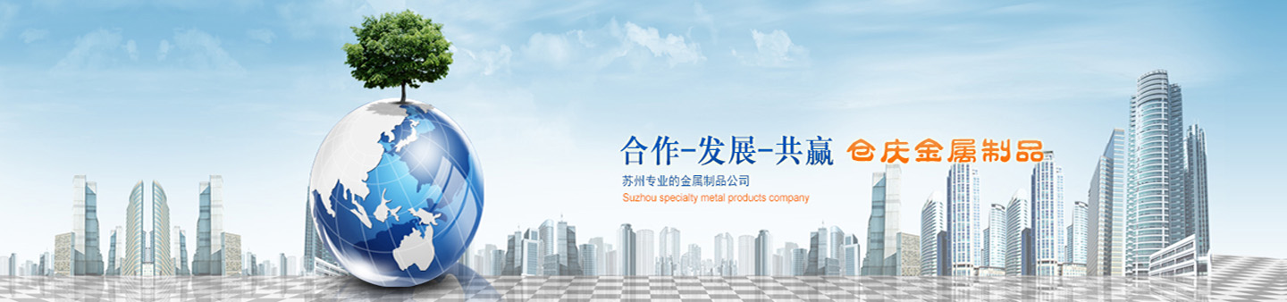 無錫鑫聯(lián)金屬材料有限公司是201不銹鋼焊管、304不銹鋼焊管、304不銹鋼光圓、不銹鋼產(chǎn)品的優(yōu)質(zhì)供應(yīng)